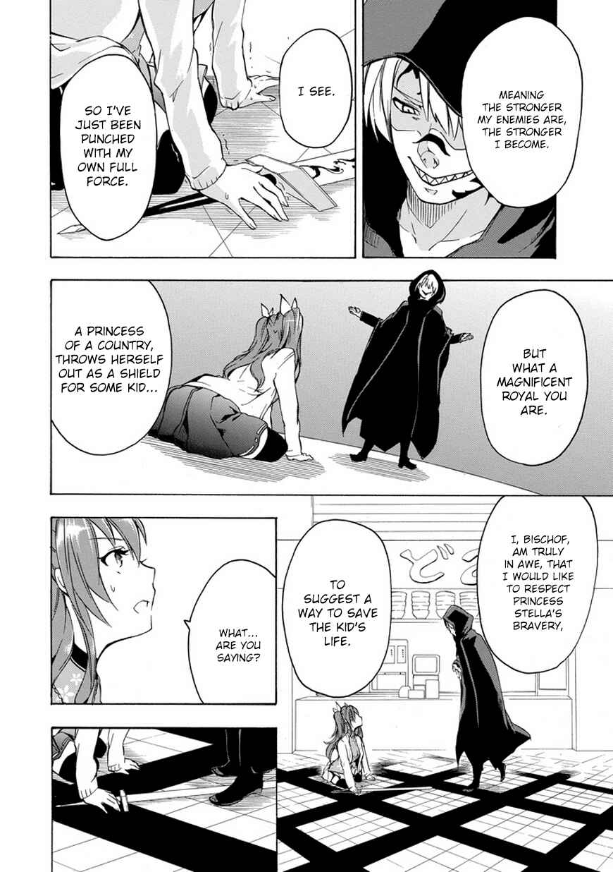 Page 25 Chapter 6 Rakudai Kishi no Eiyuutan