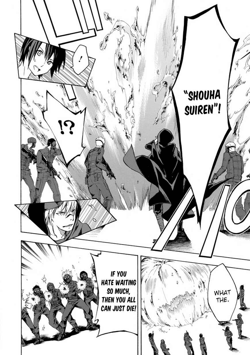 Page 33 Chapter 6 Rakudai Kishi no Eiyuutan