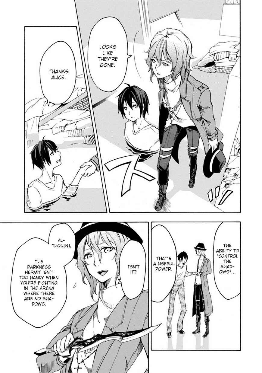 Page 4 Chapter 6 Rakudai Kishi no Eiyuutan