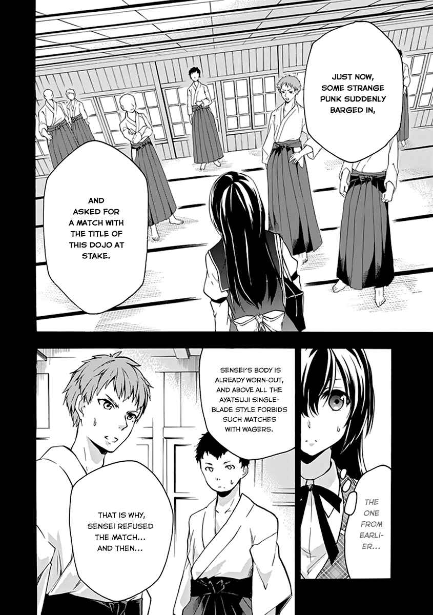 Page 17 Chapter 16 Rakudai Kishi no Eiyuutan