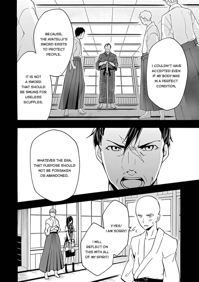 Page 19 Chapter 16 Rakudai Kishi no Eiyuutan