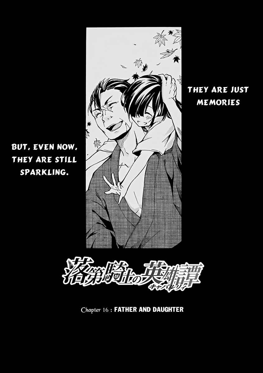 Page 2 Chapter 16 Rakudai Kishi no Eiyuutan