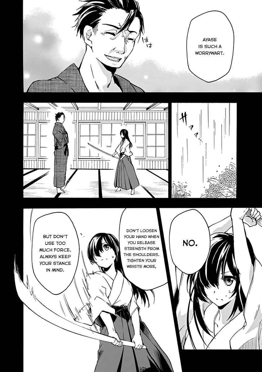Page 23 Chapter 16 Rakudai Kishi no Eiyuutan