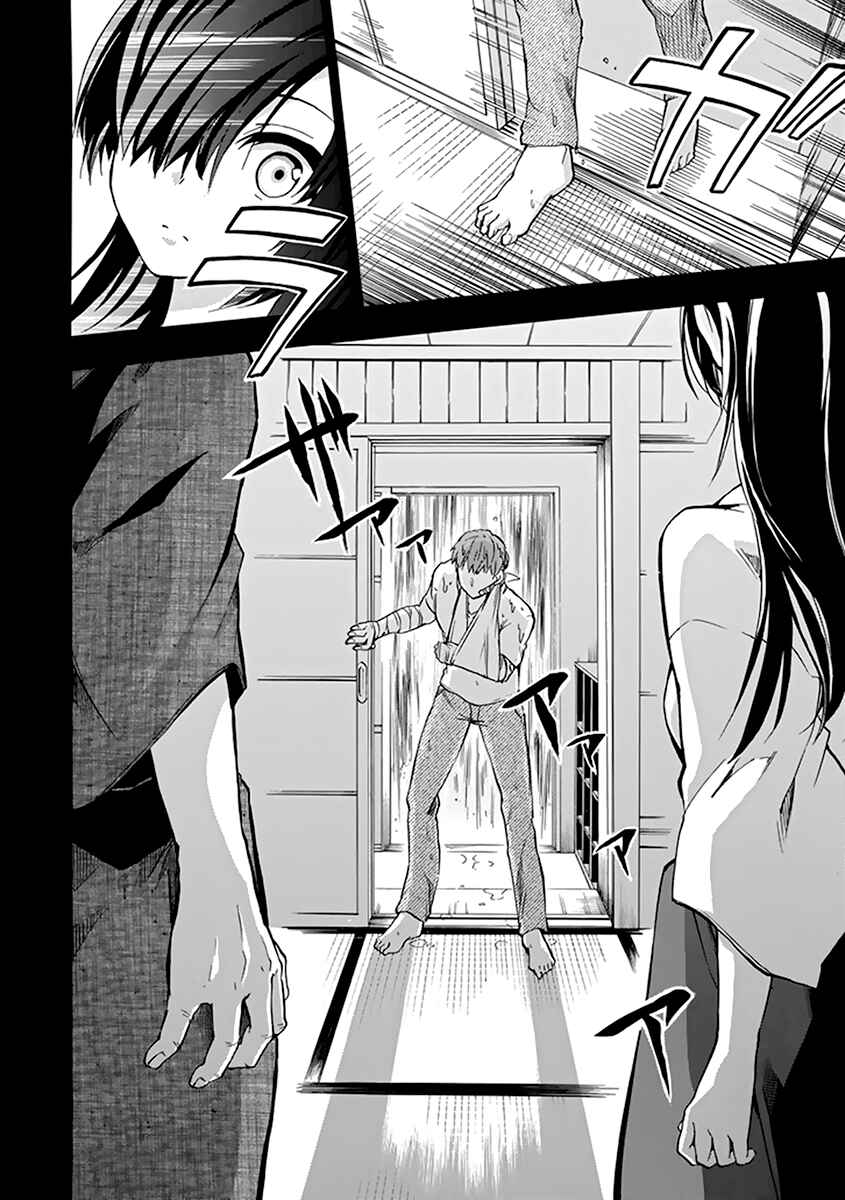 Page 29 Chapter 16 Rakudai Kishi no Eiyuutan