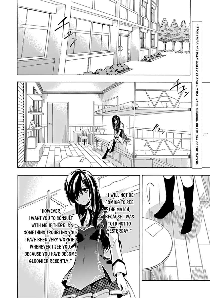 Page 3 Chapter 16 Rakudai Kishi no Eiyuutan