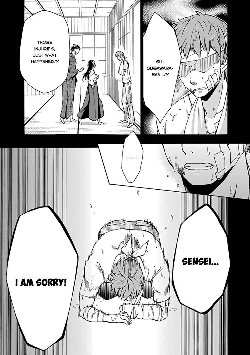 Page 30 Chapter 16 Rakudai Kishi no Eiyuutan