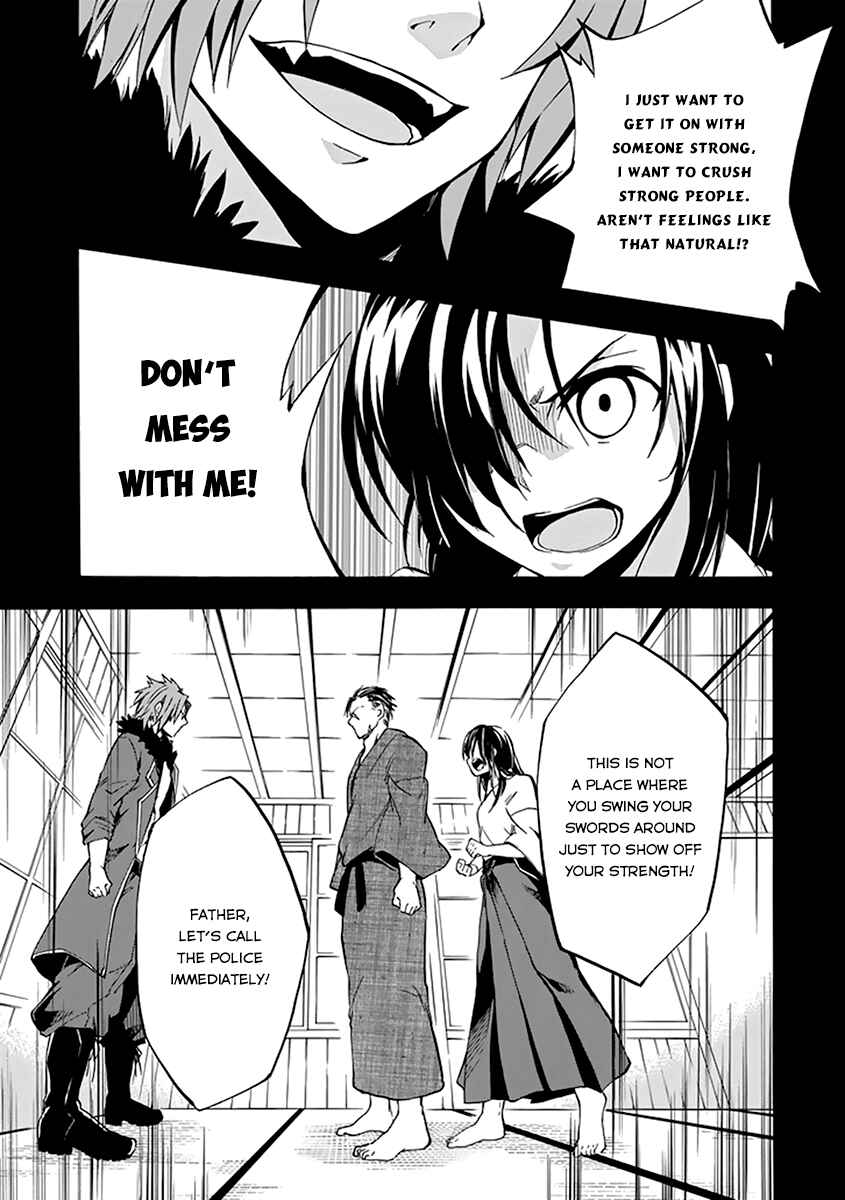 Page 38 Chapter 16 Rakudai Kishi no Eiyuutan