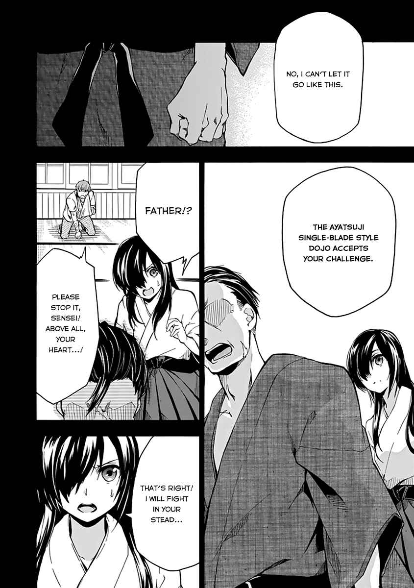 Page 39 Chapter 16 Rakudai Kishi no Eiyuutan