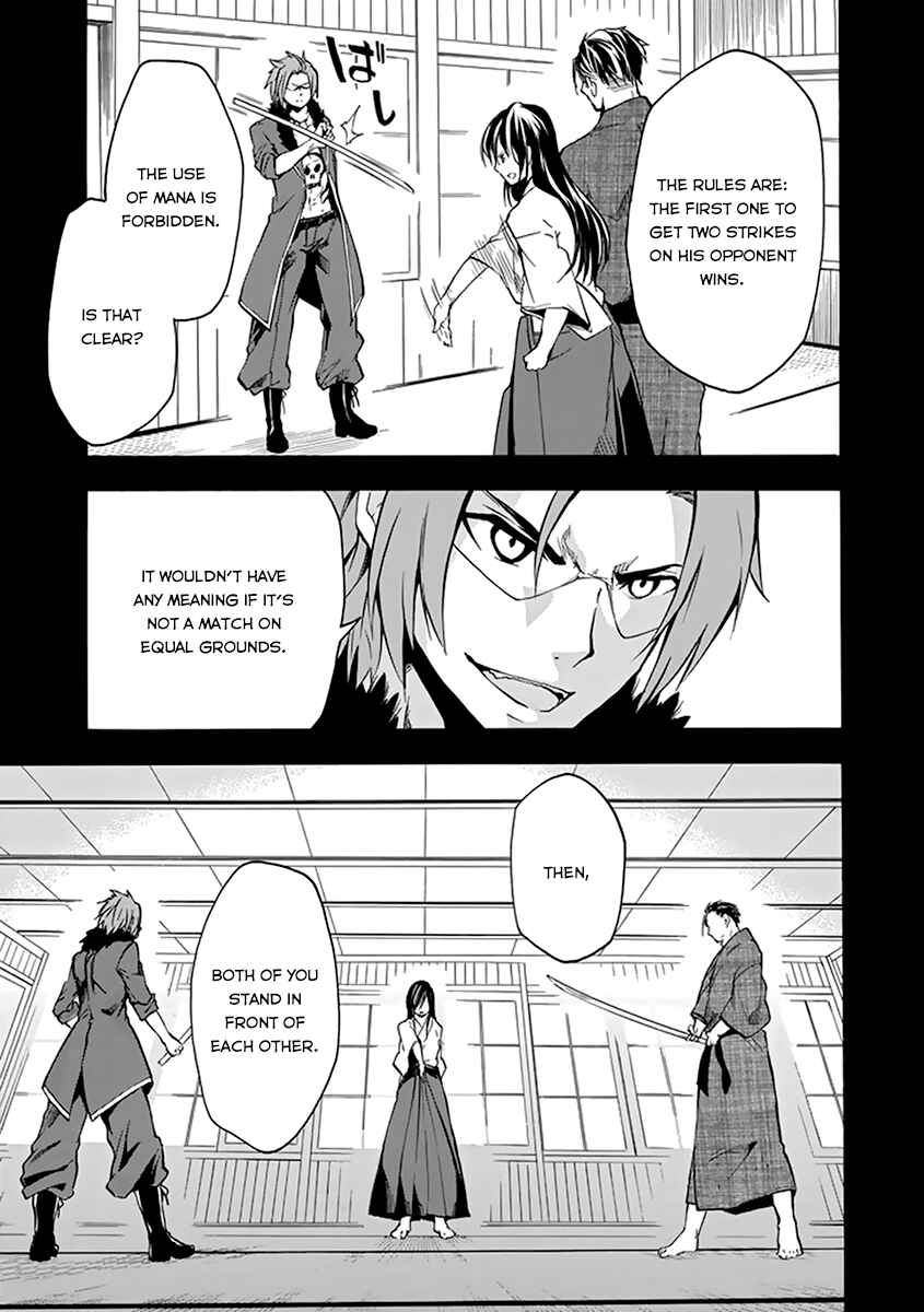 Page 42 Chapter 16 Rakudai Kishi no Eiyuutan