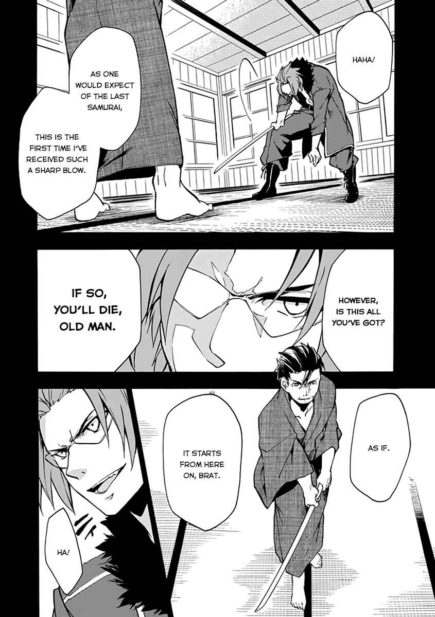 Page 47 Chapter 16 Rakudai Kishi no Eiyuutan