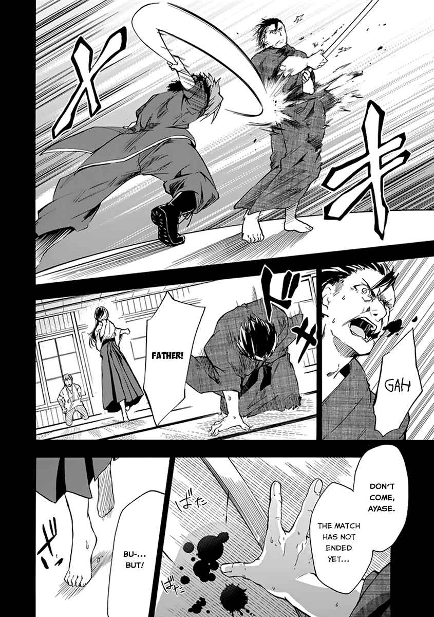 Page 49 Chapter 16 Rakudai Kishi no Eiyuutan