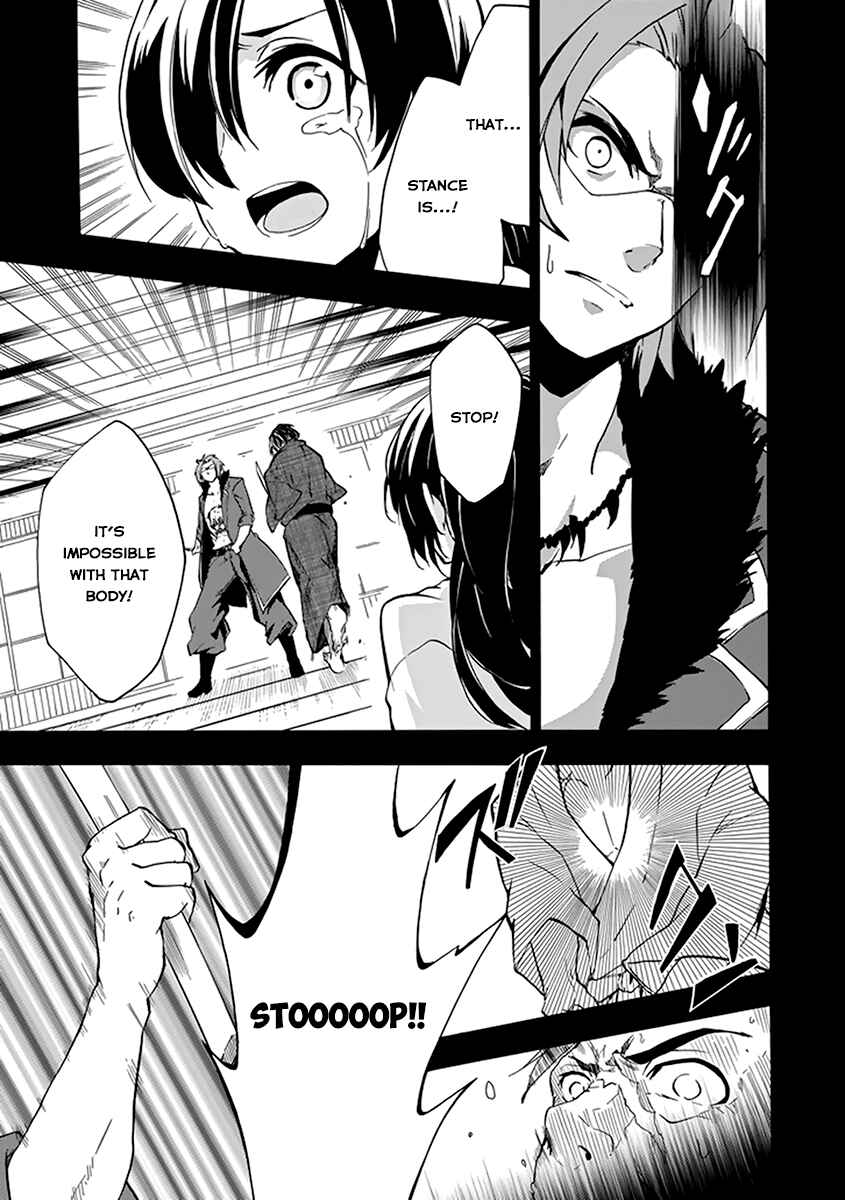 Page 54 Chapter 16 Rakudai Kishi no Eiyuutan