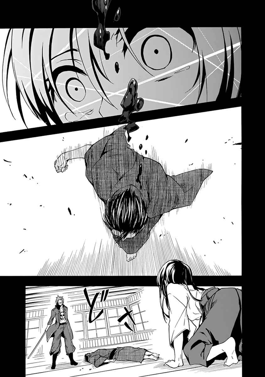 Page 56 Chapter 16 Rakudai Kishi no Eiyuutan