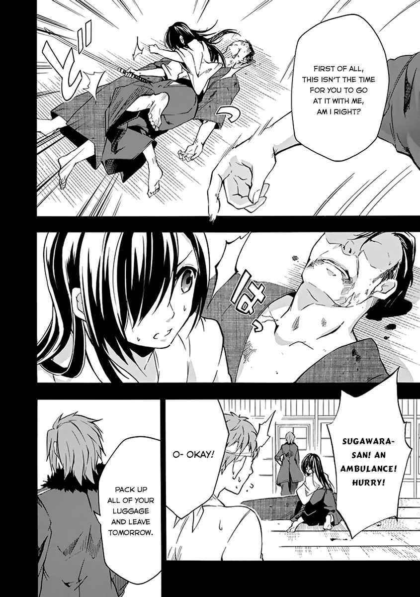 Page 59 Chapter 16 Rakudai Kishi no Eiyuutan
