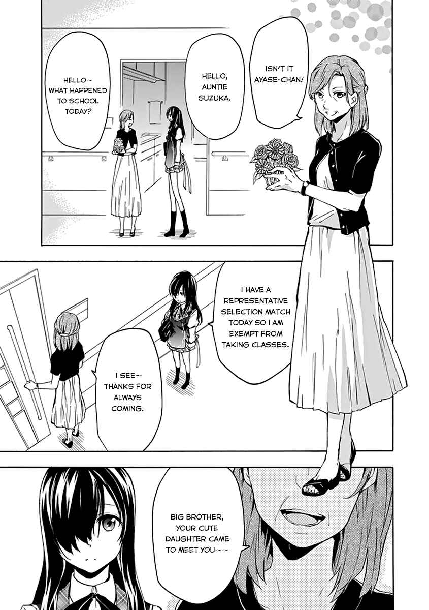 Page 6 Chapter 16 Rakudai Kishi no Eiyuutan