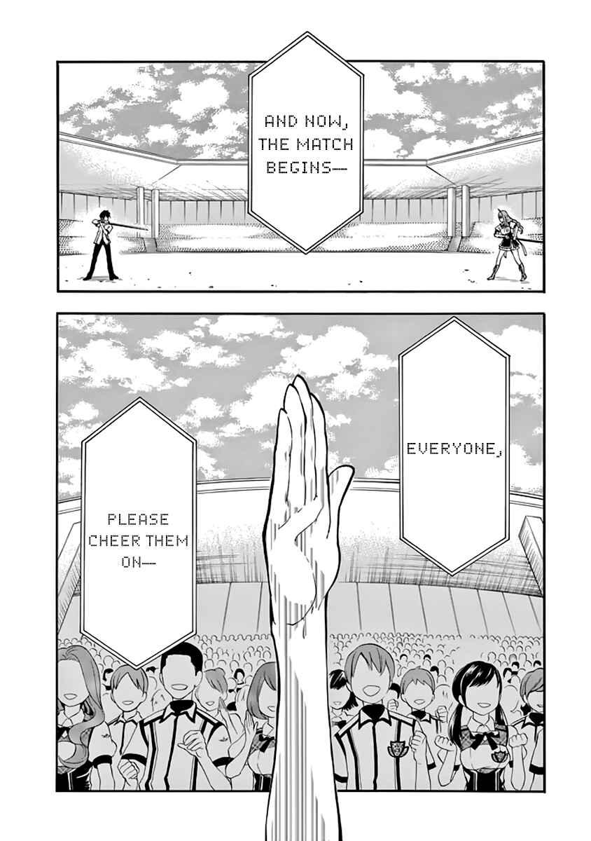 Page 18 Chapter 31 Rakudai Kishi no Eiyuutan