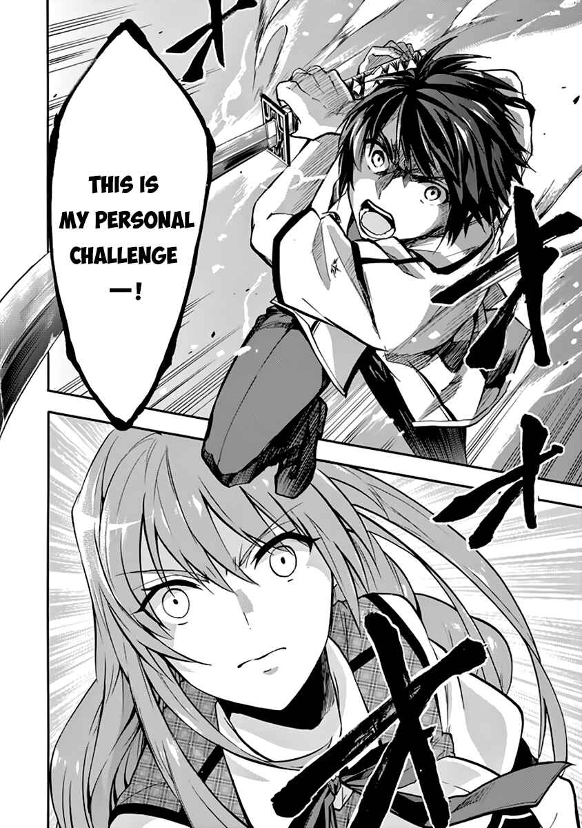 Page 22 Chapter 31 Rakudai Kishi no Eiyuutan