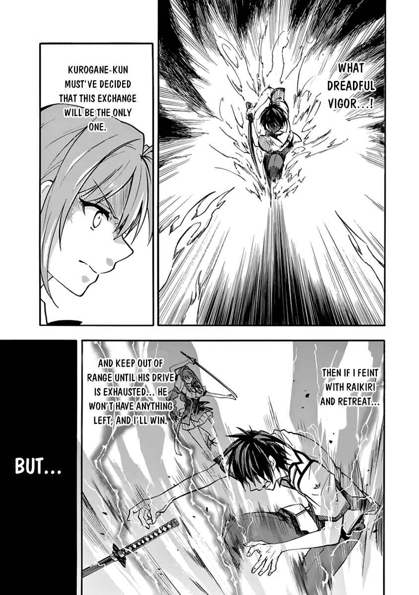 Page 23 Chapter 31 Rakudai Kishi no Eiyuutan