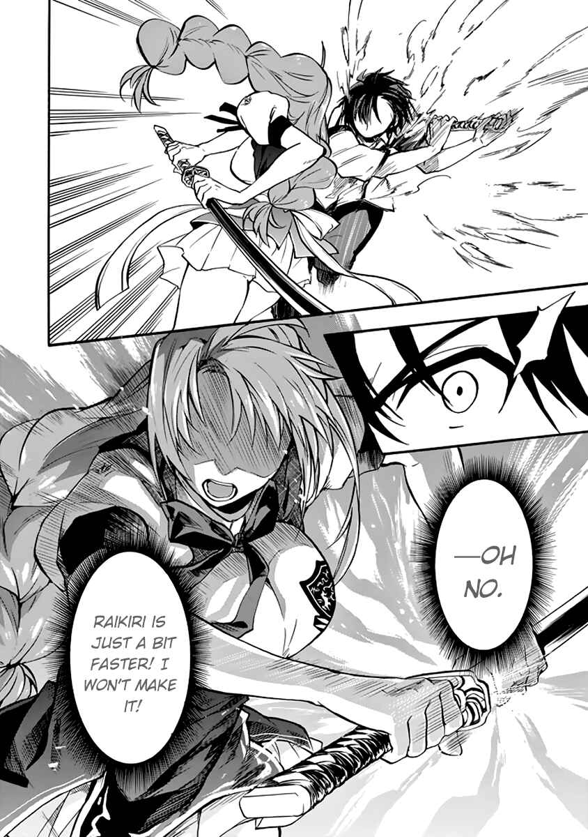Page 26 Chapter 31 Rakudai Kishi no Eiyuutan