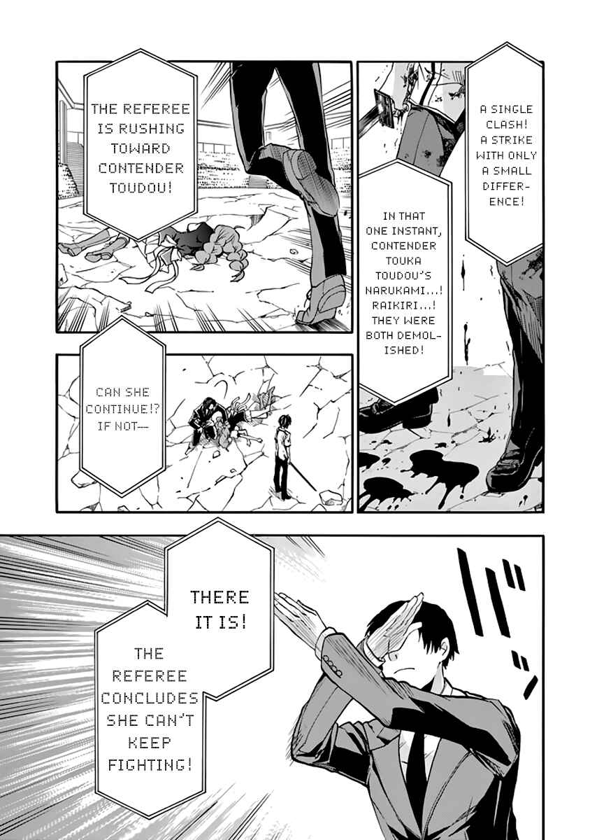Page 34 Chapter 31 Rakudai Kishi no Eiyuutan