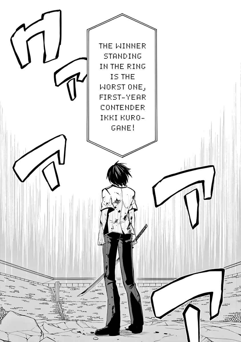 Page 36 Chapter 31 Rakudai Kishi no Eiyuutan