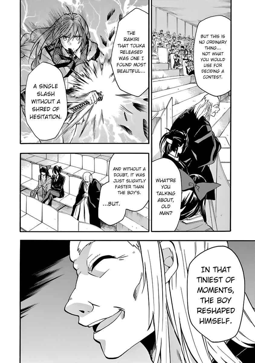 Page 41 Chapter 31 Rakudai Kishi no Eiyuutan