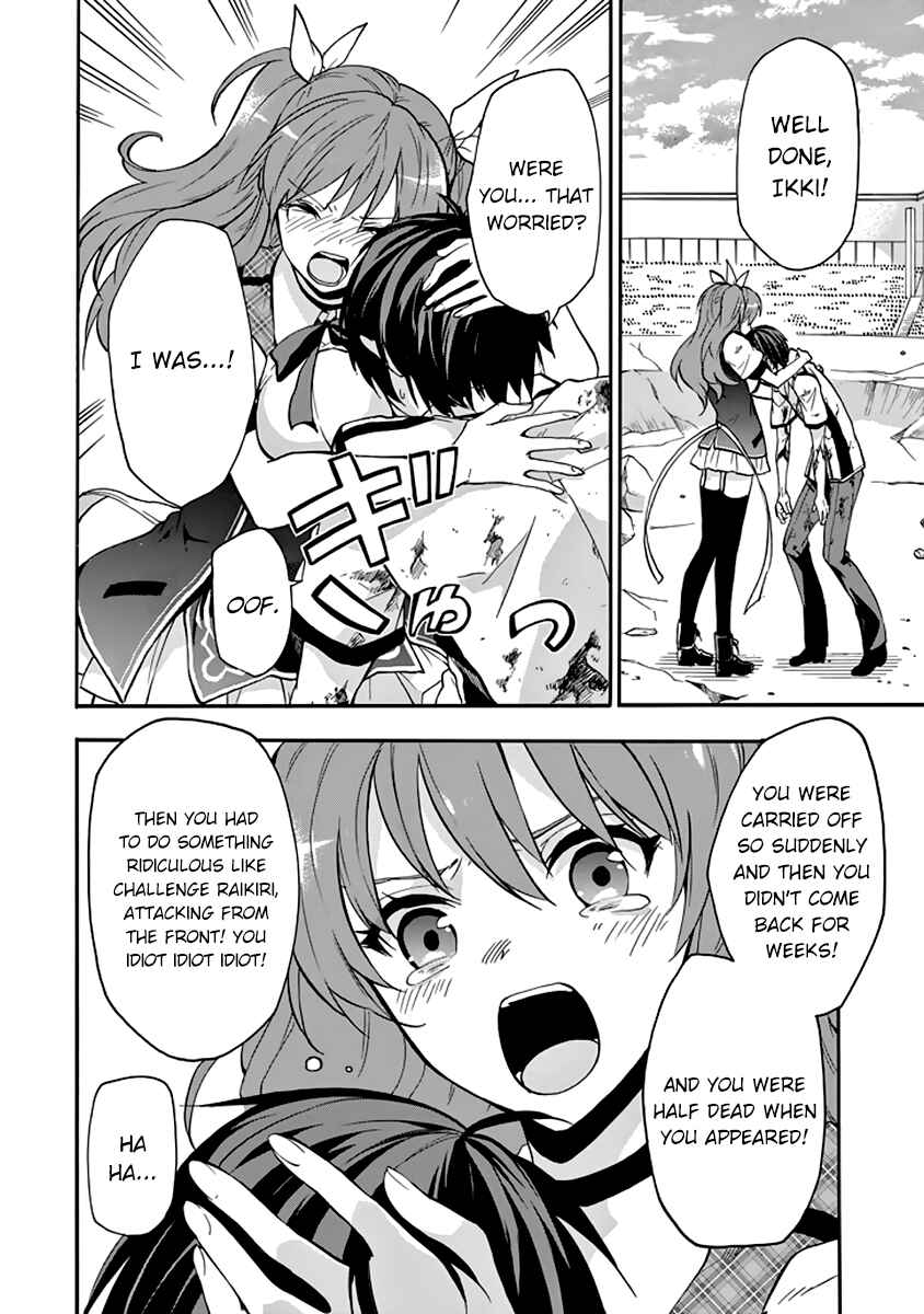 Page 47 Chapter 31 Rakudai Kishi no Eiyuutan