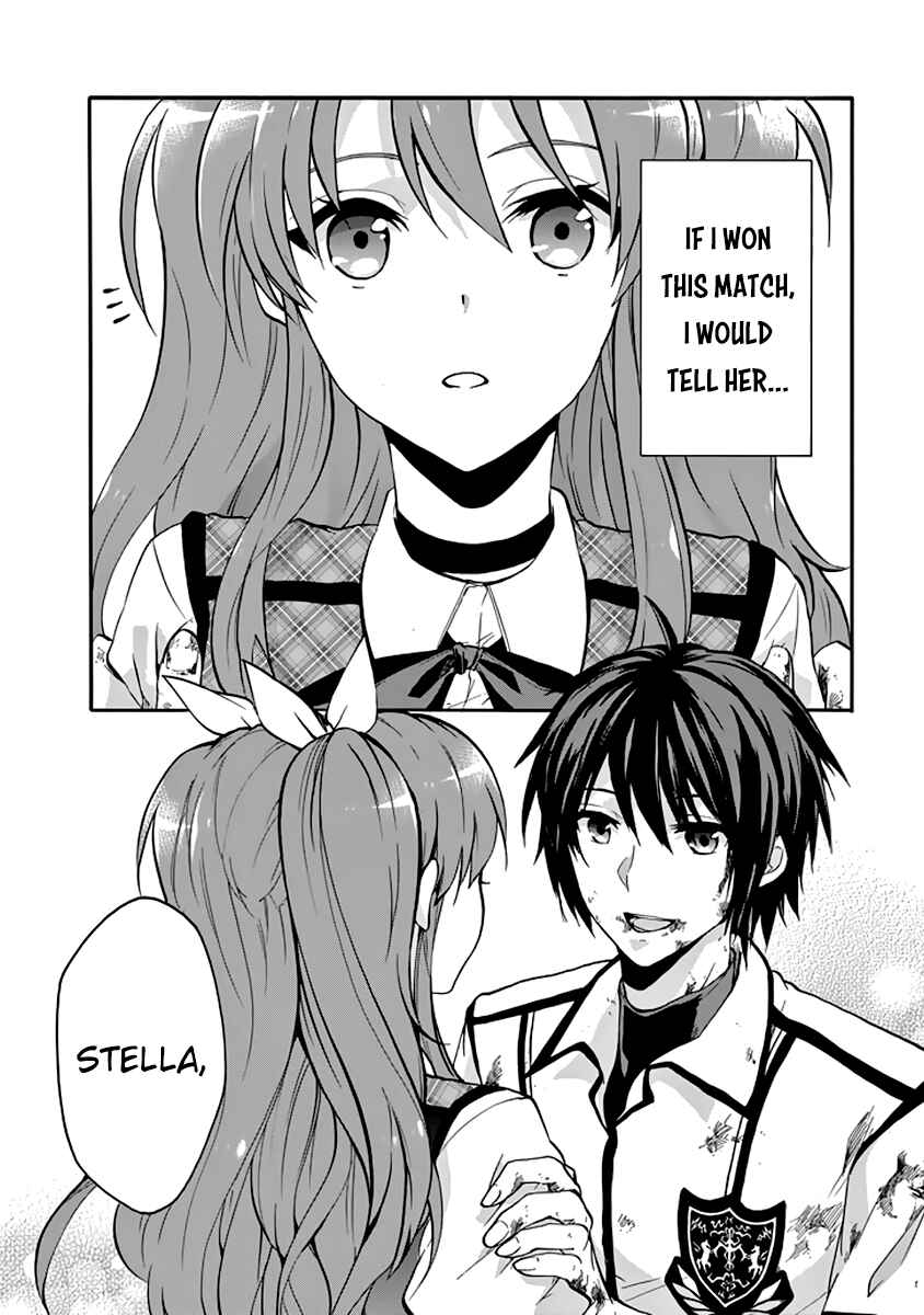 Page 50 Chapter 31 Rakudai Kishi no Eiyuutan