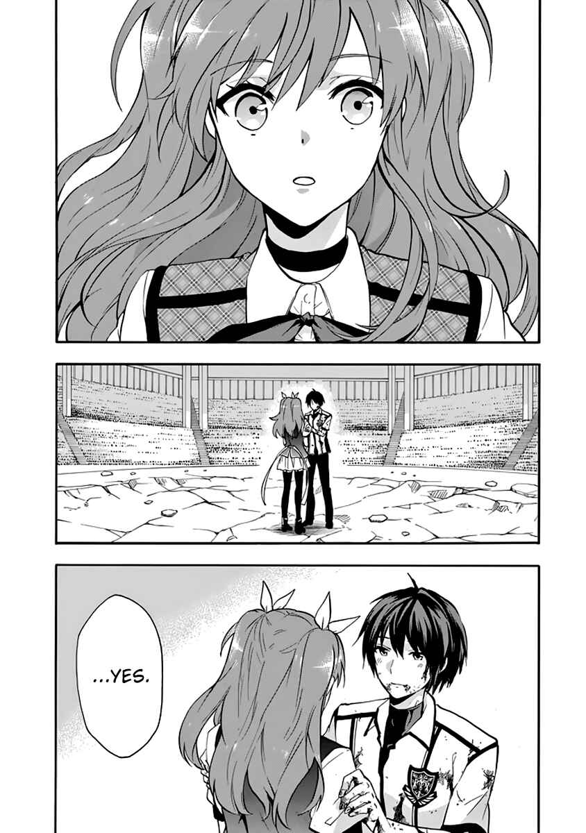 Page 52 Chapter 31 Rakudai Kishi no Eiyuutan