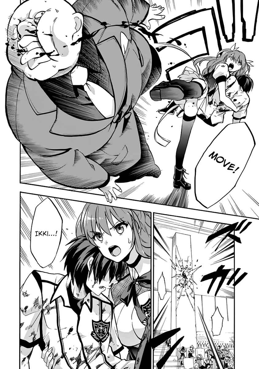 Page 57 Chapter 31 Rakudai Kishi no Eiyuutan