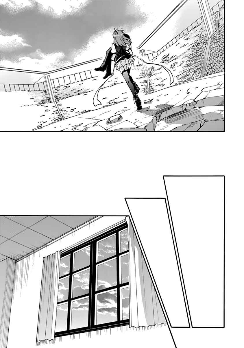 Page 58 Chapter 31 Rakudai Kishi no Eiyuutan