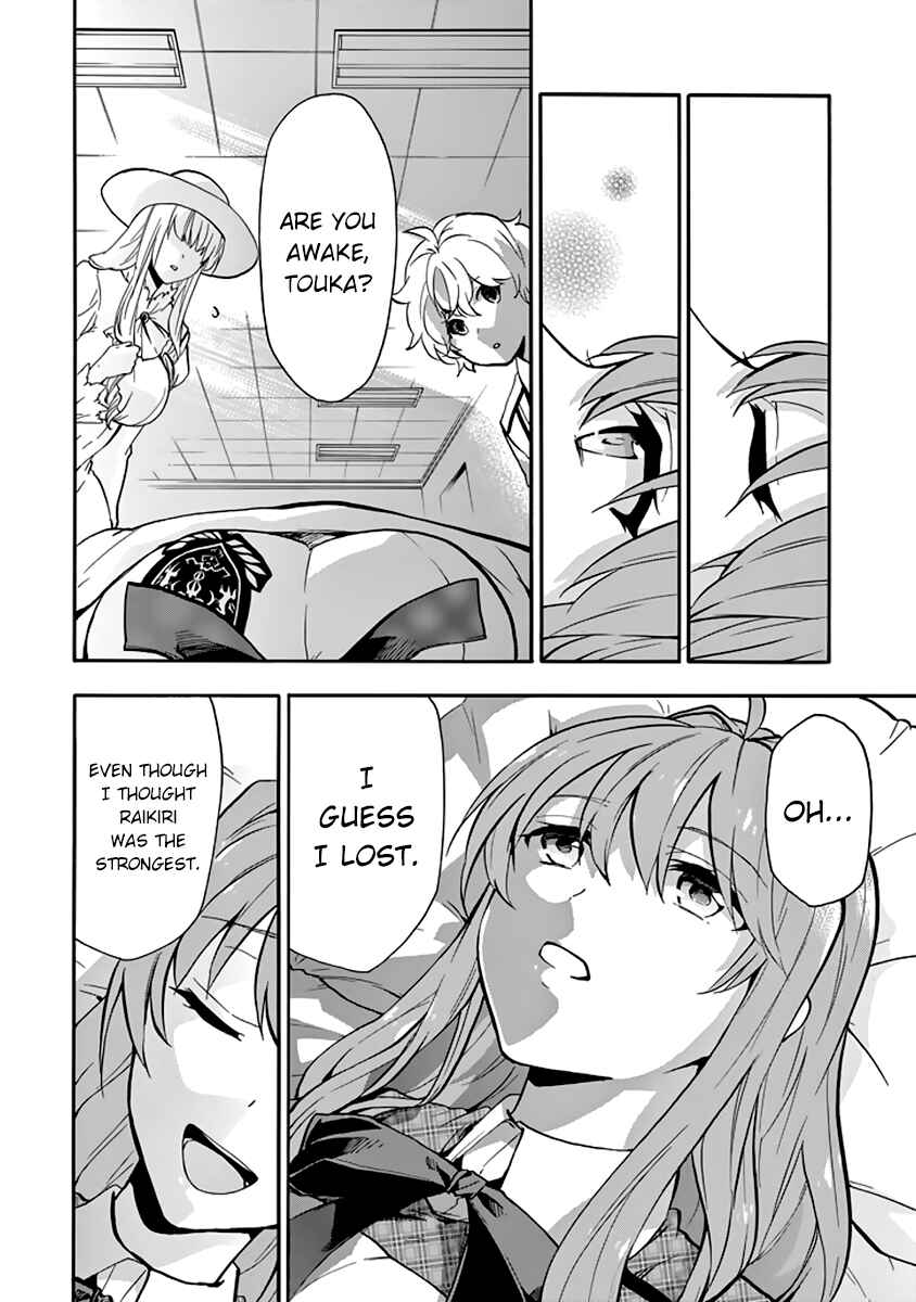 Page 59 Chapter 31 Rakudai Kishi no Eiyuutan