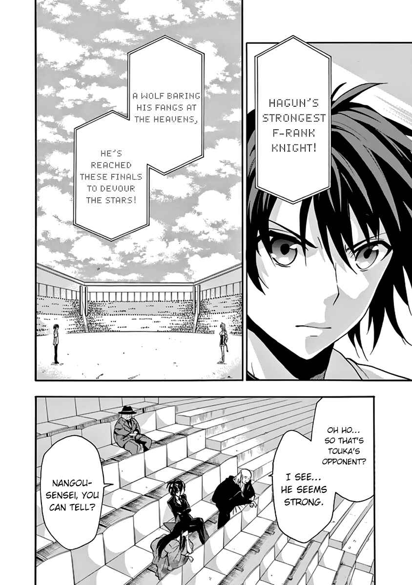 Page 9 Chapter 31 Rakudai Kishi no Eiyuutan