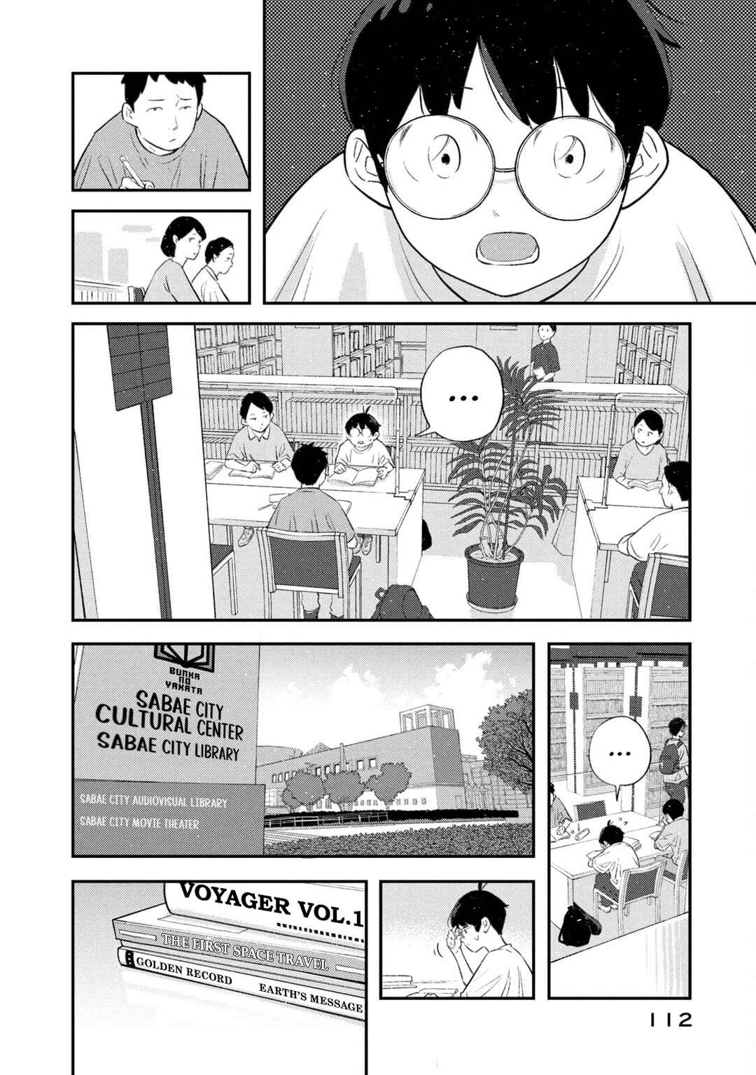 Page 4 Chapter 4 Sora Tobu Violin