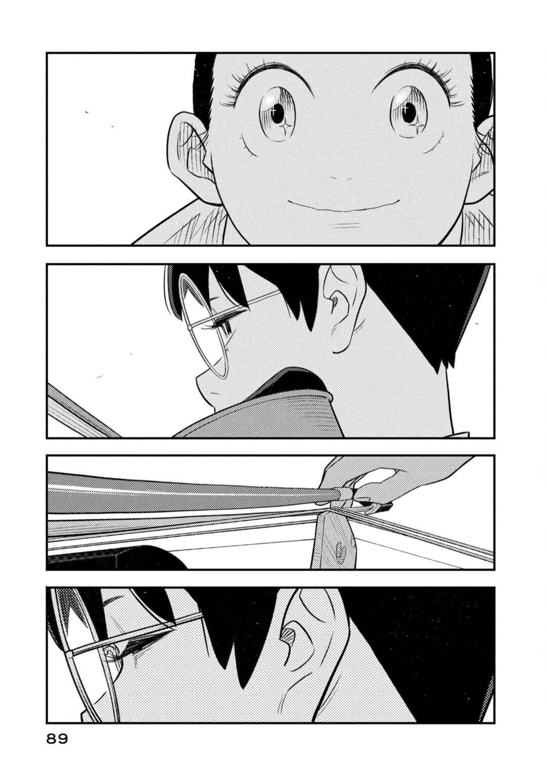 Page 7 Chapter 3 Sora Tobu Violin