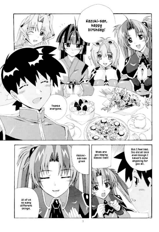 Page 2 Chapter 29 Aido (Doujinshi)