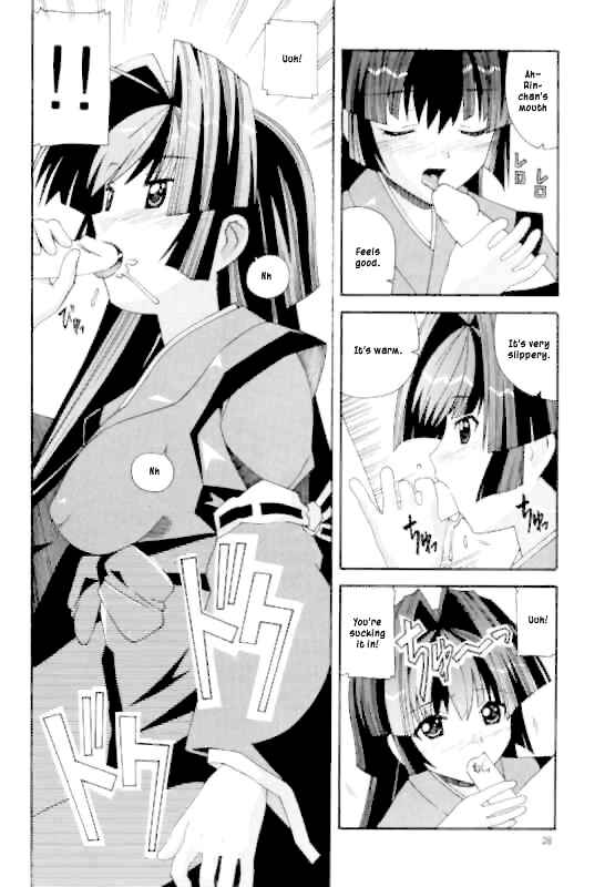 Page 27 Chapter 29 Aido (Doujinshi)