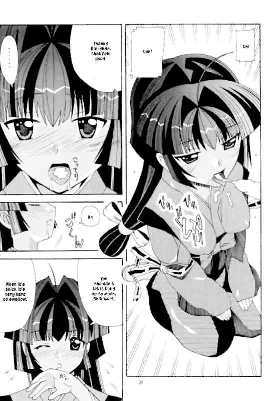 Page 28 Chapter 29 Aido (Doujinshi)