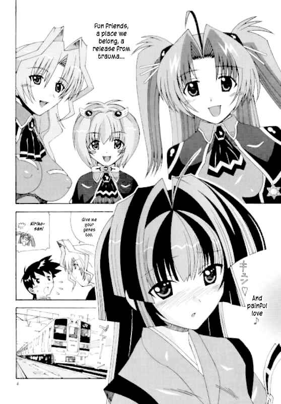 Page 3 Chapter 29 Aido (Doujinshi)