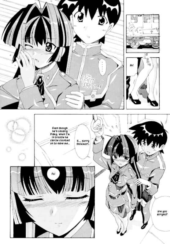 Page 5 Chapter 29 Aido (Doujinshi)