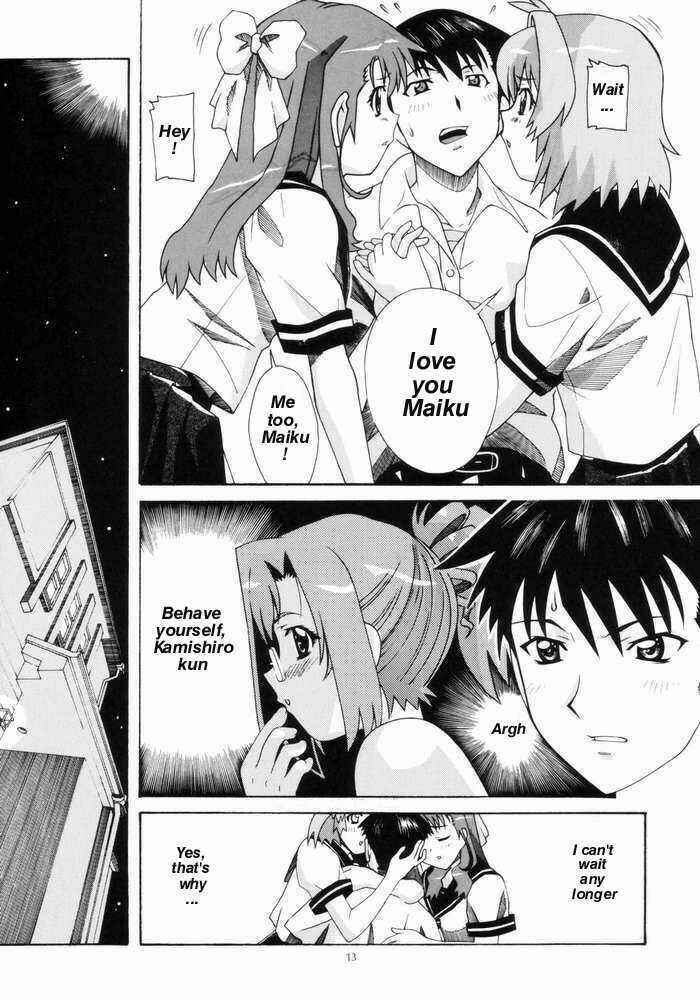 Page 11 Chapter 27 Aido (Doujinshi)