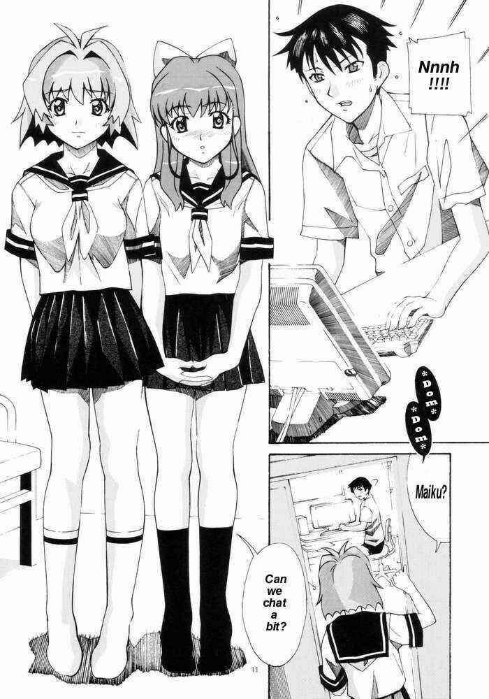 Page 9 Chapter 27 Aido (Doujinshi)