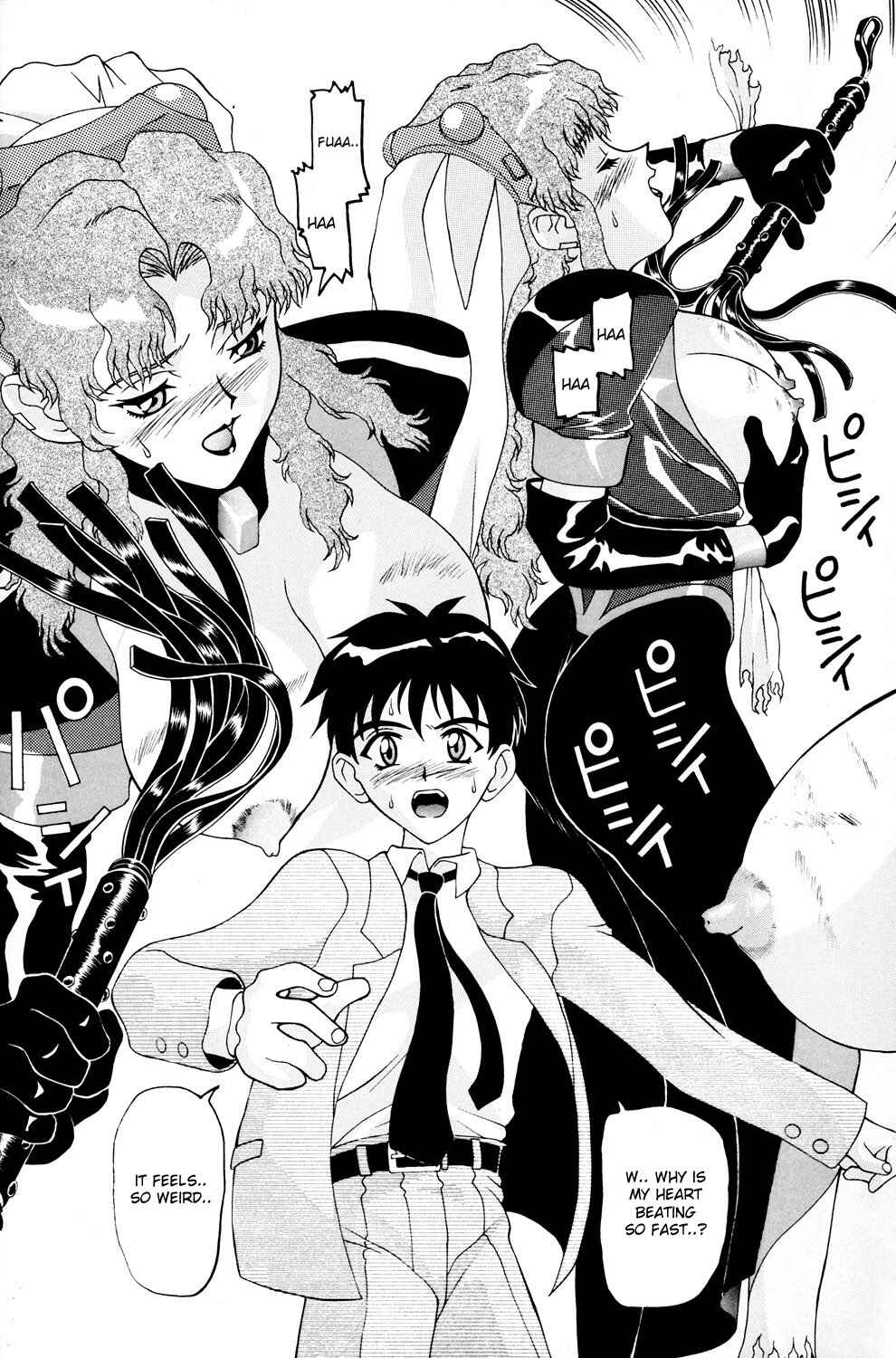 Page 5 Chapter 11 Aido (Doujinshi)