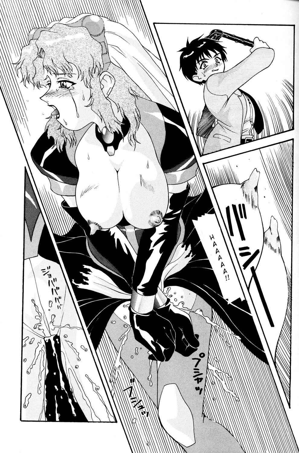 Page 8 Chapter 11 Aido (Doujinshi)