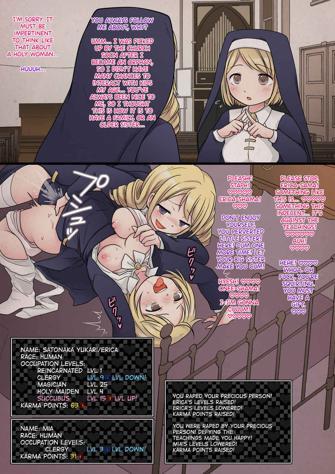 Page 17 Chapter Unknown_9d1e Otome Game no Akuyaku Reijou ni Tensei Shita Watashi wa Bad End ni Naritakunai node Sister ni Tenshoku Shita noni, Otoko ni Hyoui Sarete Shimaimashita wa!