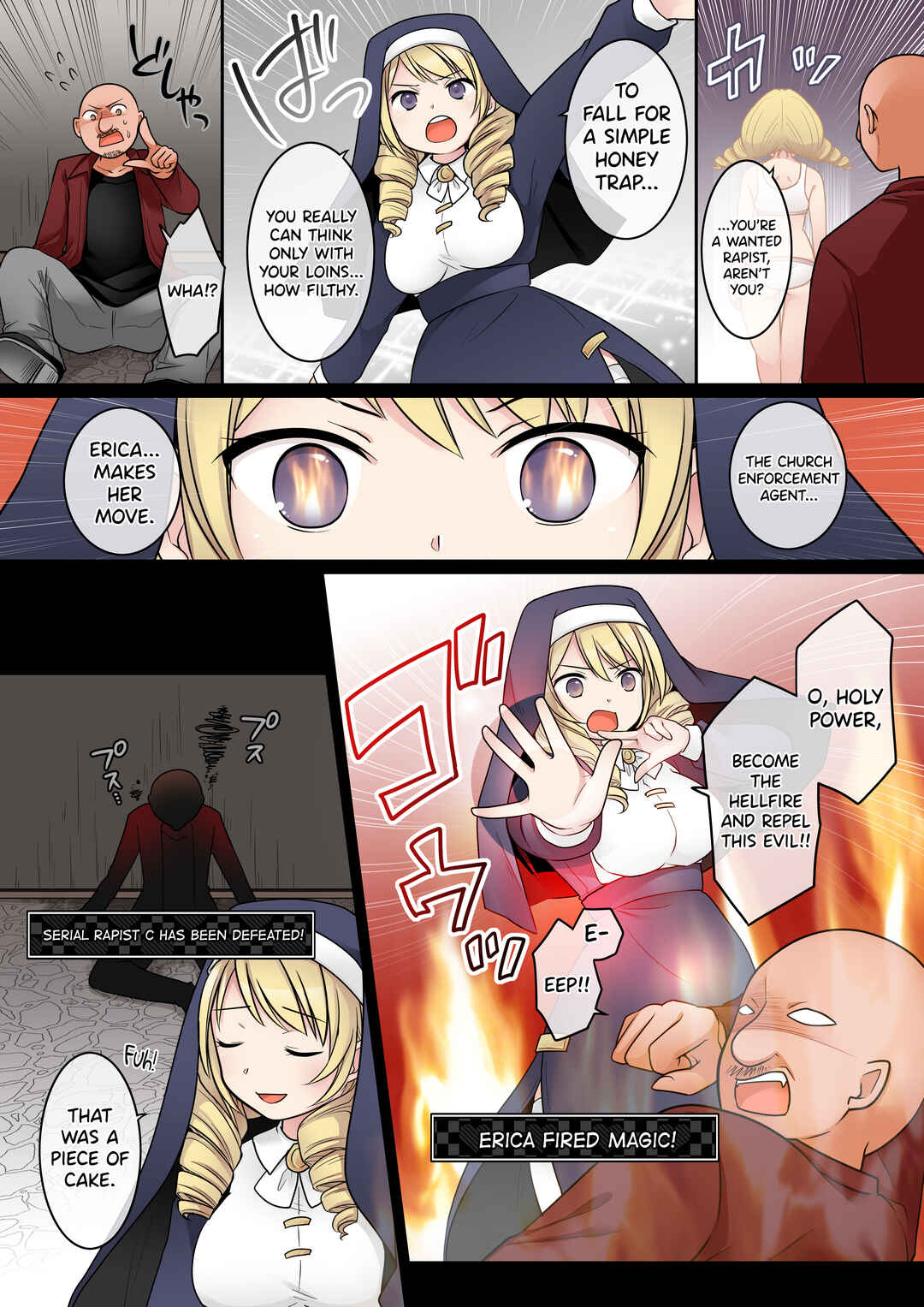 Page 8 Chapter Unknown_9d1e Otome Game no Akuyaku Reijou ni Tensei Shita Watashi wa Bad End ni Naritakunai node Sister ni Tenshoku Shita noni, Otoko ni Hyoui Sarete Shimaimashita wa!