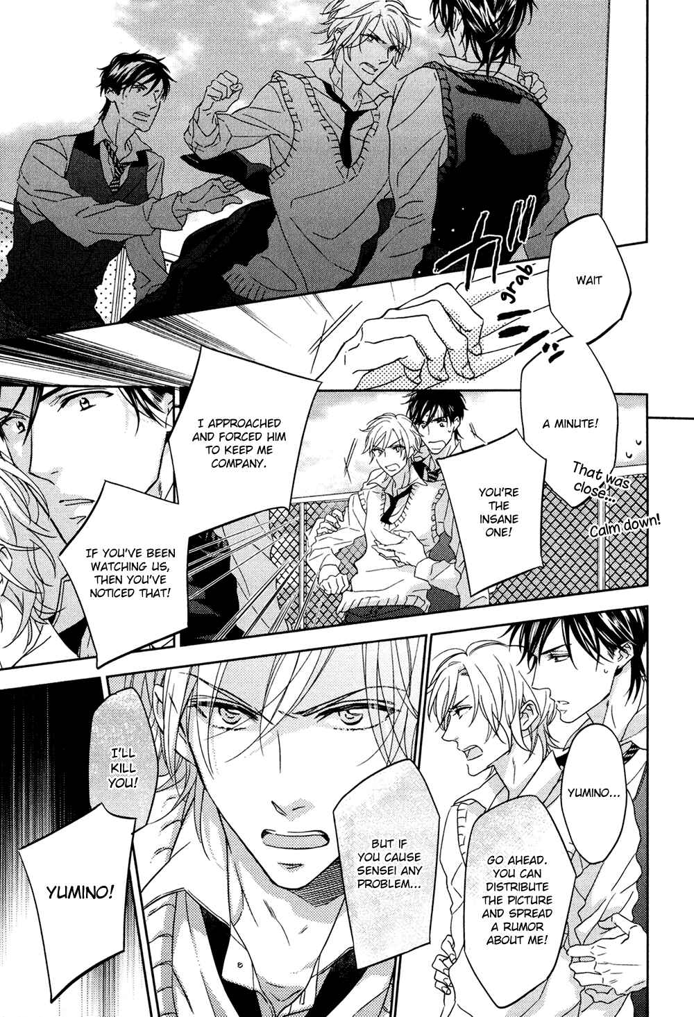 Page 11 Chapter 3 Koi o Shita Sora no Majika