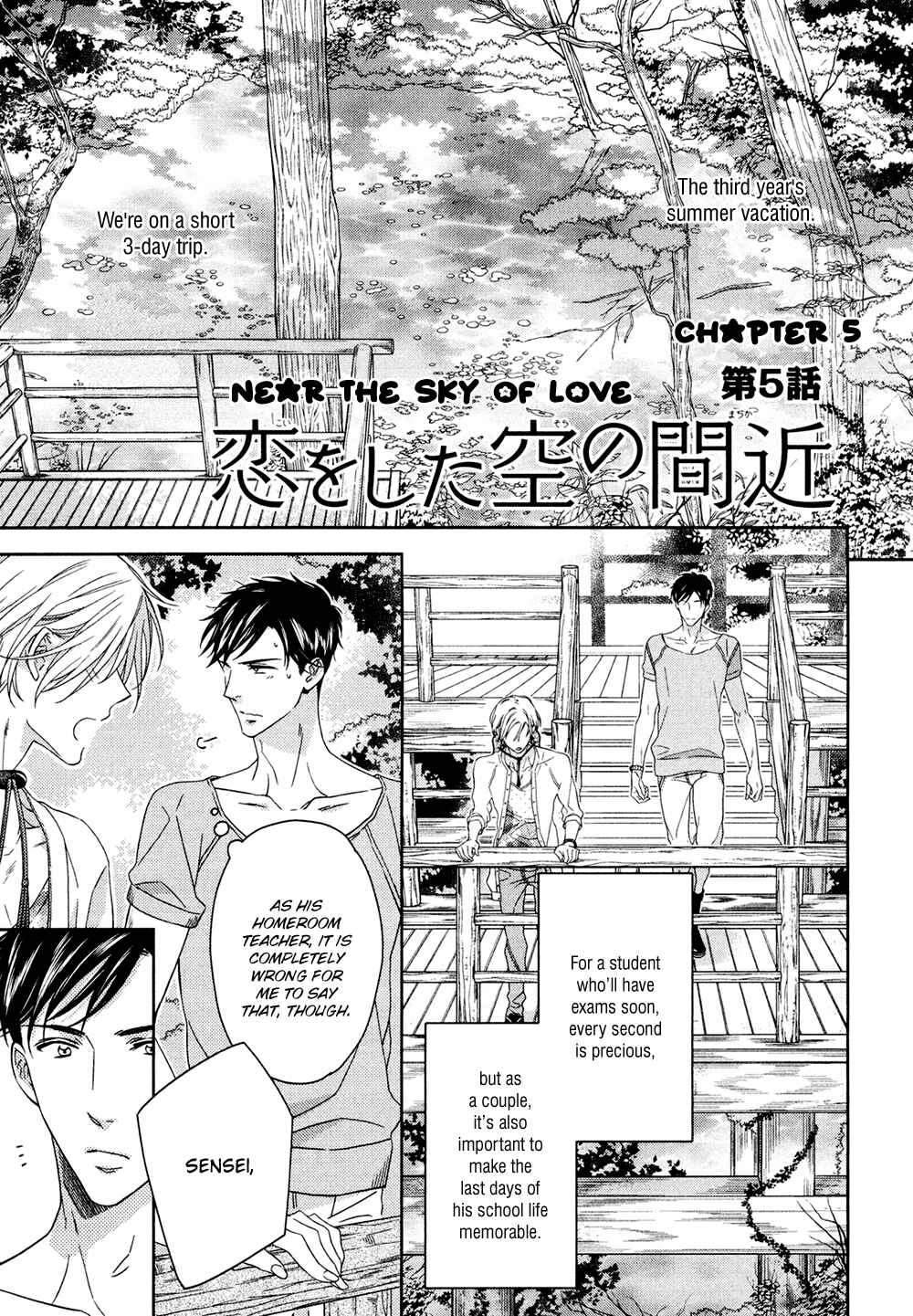 Page 3 Chapter 5 Koi o Shita Sora no Majika