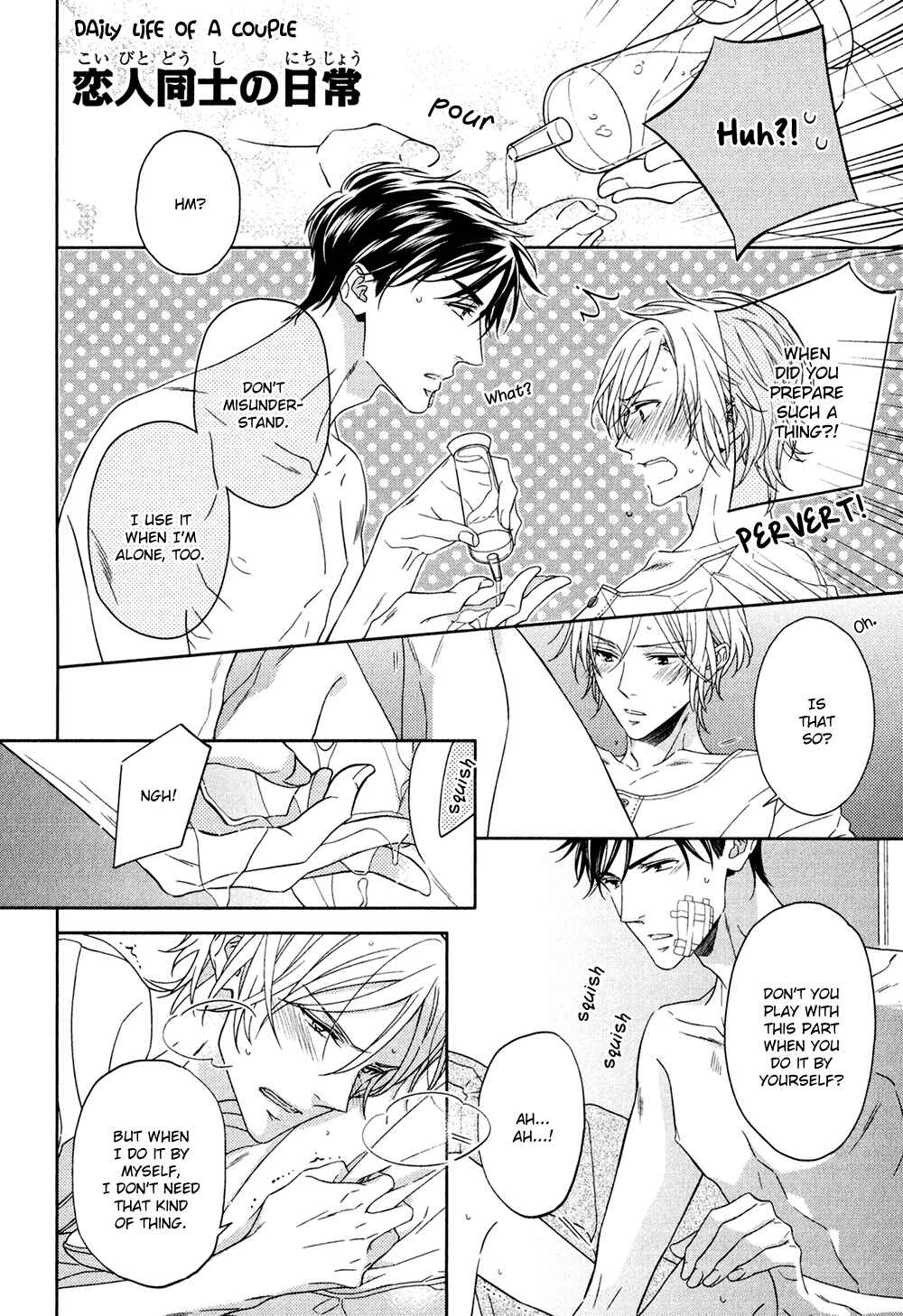 Page 7 Chapter 5.5 Koi o Shita Sora no Majika