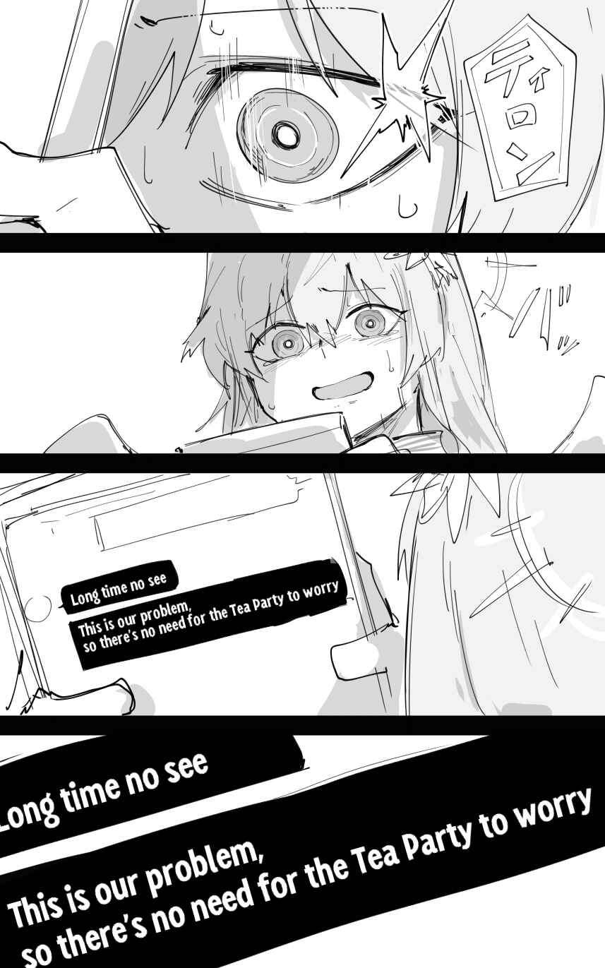 Page 10 Chapter 49 Blue Archive - Kankans Blue Archive Logs (Doujinshi)